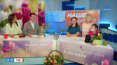 Акция «Начинаем год с добра» — Гость в студии