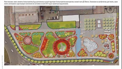 Челябинцев приглашают прогуляться по стройплощадке нового сквера у ДС «Юность»