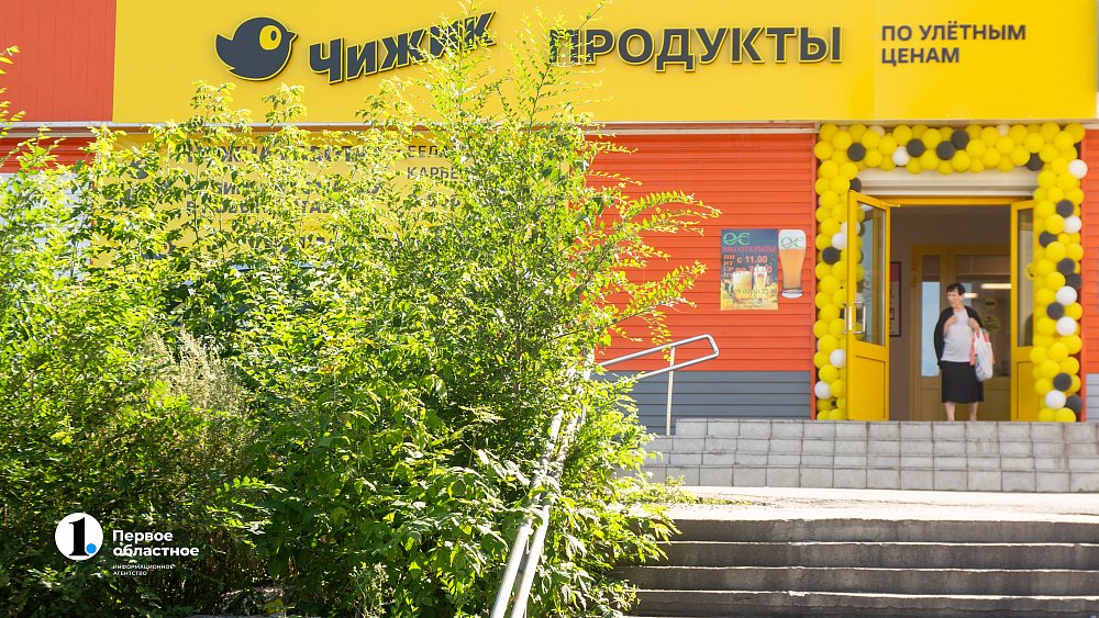 Первый магазин низких цен «Чижик» открыли в Челябинске