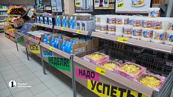 Первый магазин низких цен «Чижик» открыли в Челябинске