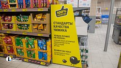 Первый магазин низких цен «Чижик» открыли в Челябинске