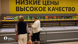 Первый магазин низких цен «Чижик» открыли в Челябинске