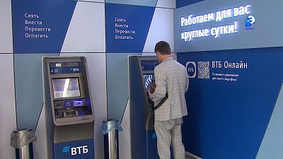 В Миассе открыли обновлённый офис Банка ВТБ