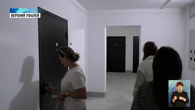 Жильцов ветхого общежития расселили