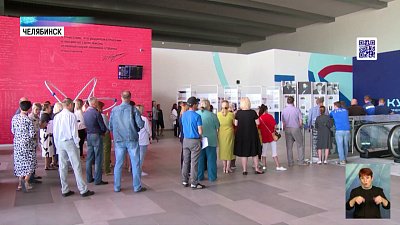 В Челябинске наградили работников аэропорта