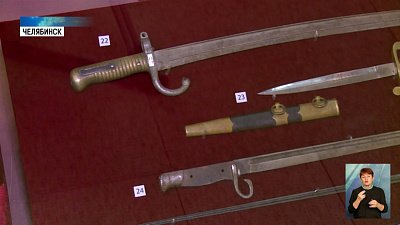 Челябинское оружие отправят в Екатеринбург