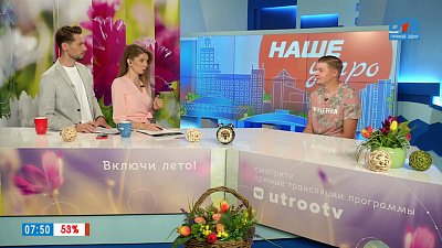 Техника безопасности на сапбордах — Гость в студии