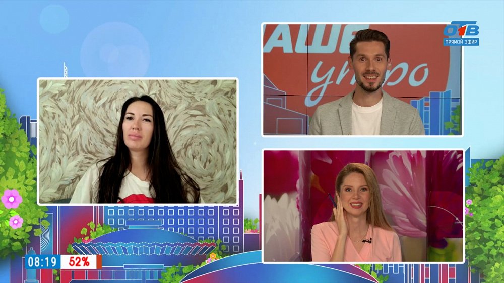 Приют для брошенных енотов — Гость на связи