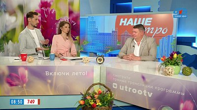 Наставники для проблемных подростков — Гость в студии