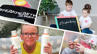 Разбросаны по региону как бисер: как живут редкие и ультраредкие дети из Челябинской области