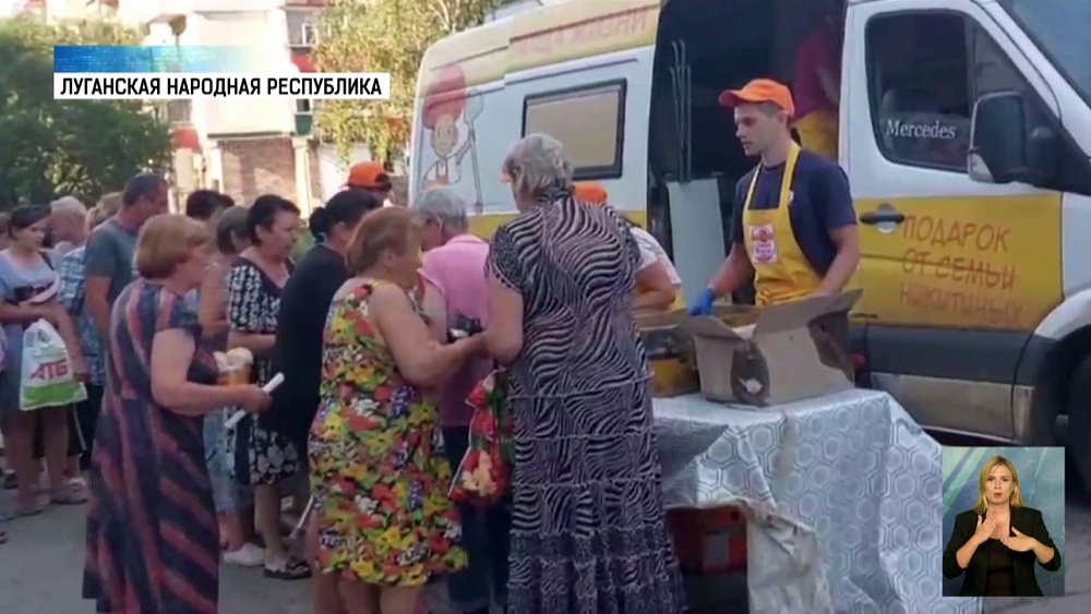 Волонтеры раздают еду в ЛНР