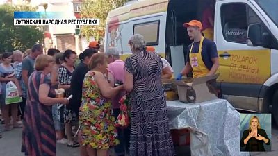 Волонтеры раздают еду в ЛНР