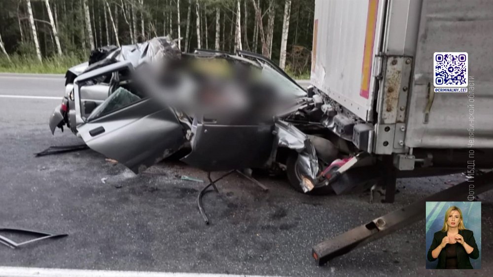 Семья погибла в ДТП на трассе под Миассом