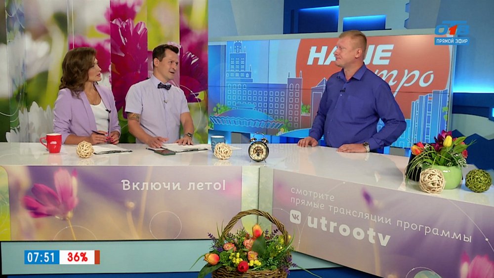 Сады в аренду — Гость в студии