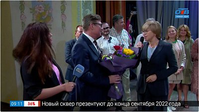 Минкульту — 18 лет! — Прямое включение