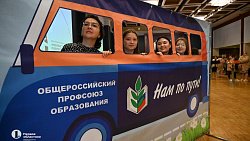 Алексей Текслер назвал ключевые задачи в сфере образования на новый учебный год