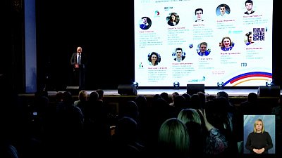 В Челябинске прошло педагогическое собрание