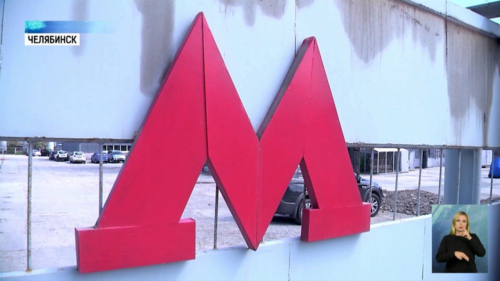 Определен подрядчик для строительства метротрама