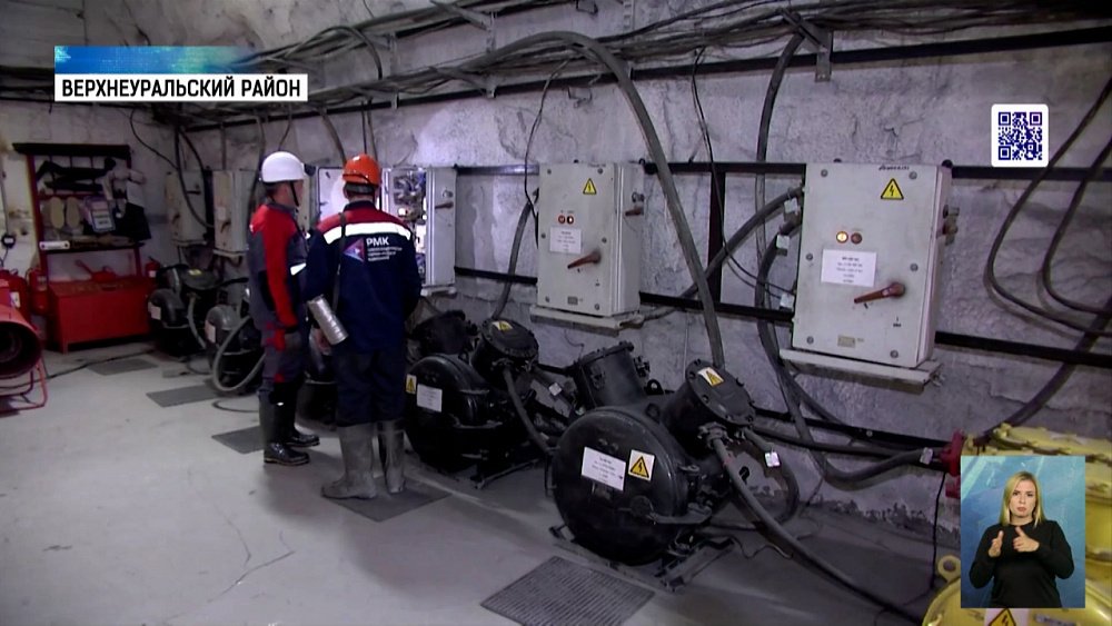 На медной шахте работает семейный подряд