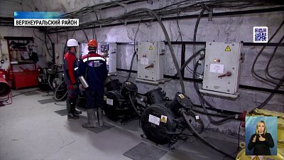 На медной шахте работает семейный подряд