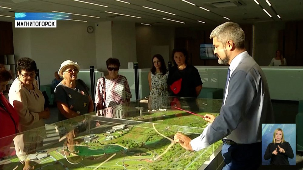 В новом парке Магнитогорска прошла экскурсия
