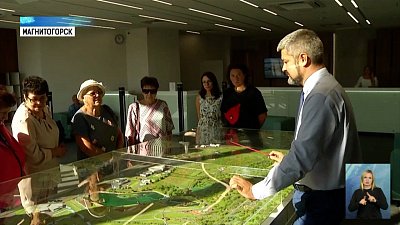 В новом парке Магнитогорска прошла экскурсия