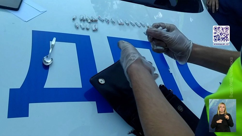 Полицейские задержали наркосбытчиков