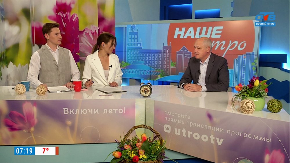 Платные парковки в центре города — Гость в студии