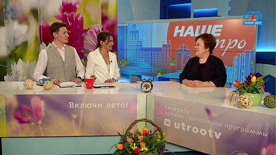 Аллергия на укусы насекомых — Гость в студии