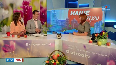 Школьные транспортные карты — Гость в студии