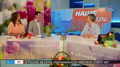 День рождения — время перезагрузки — Гость в студии