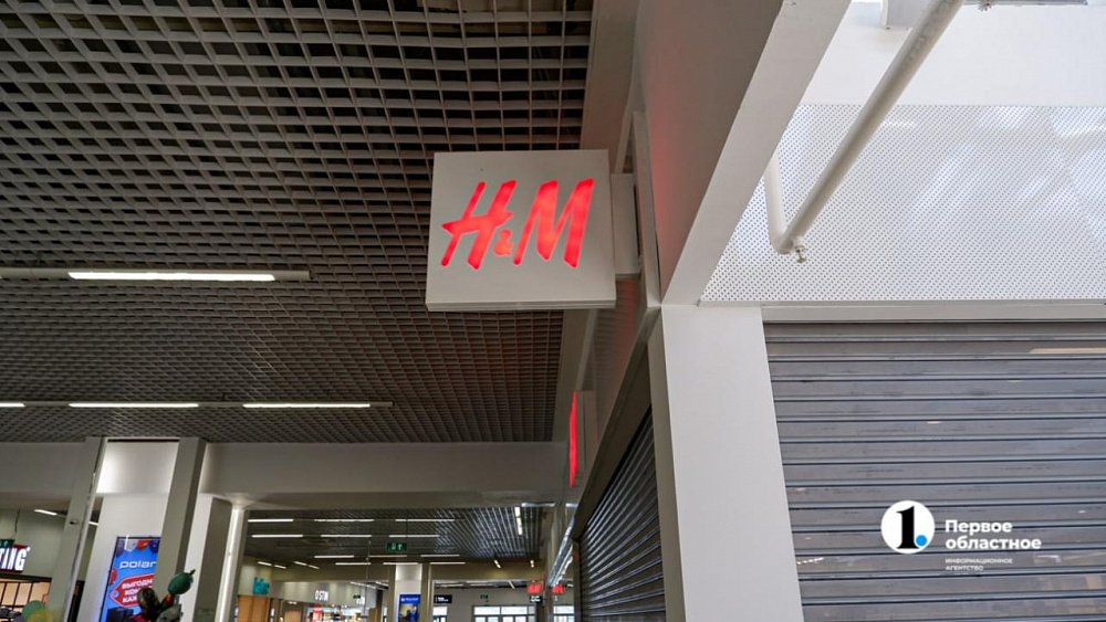 В челябинском ТРК «Горки» открылся магазин H&M