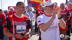 В Челябинской области подвели итоги Парижского полумарафона