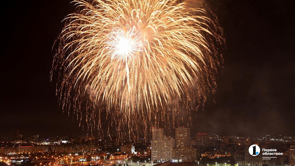 Ко Дню города в Челябинске запланировано 97 праздничных мероприятий