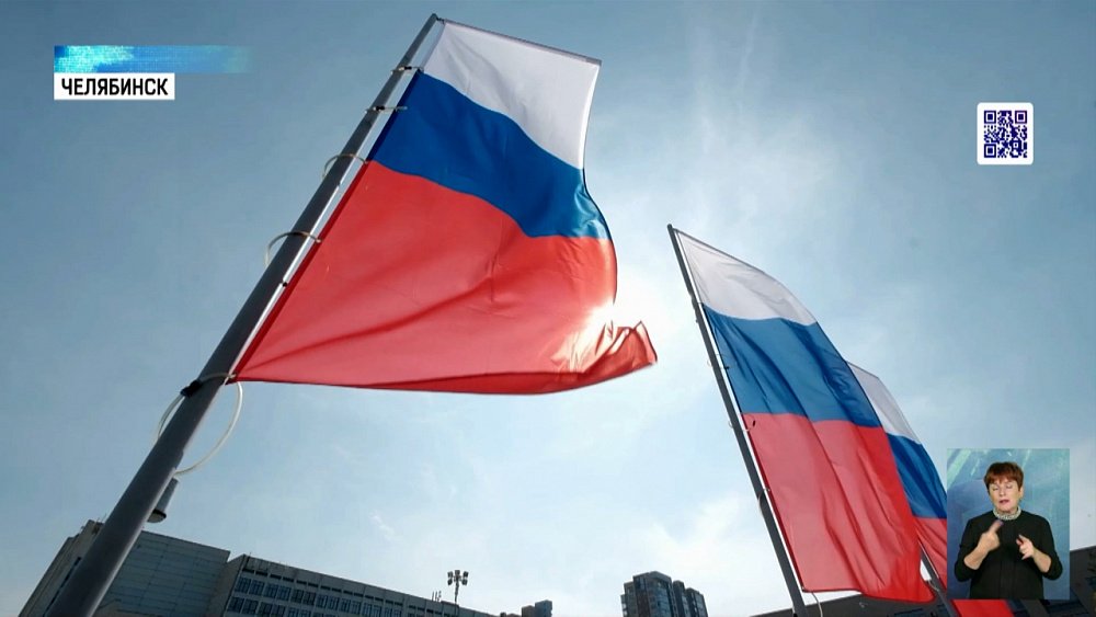 22 августа празднуют День Флага РФ