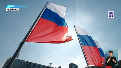 22 августа празднуют День Флага РФ