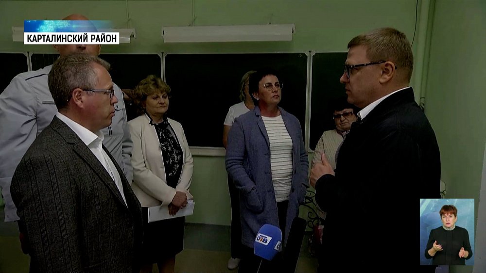 В скандальную школу едет региональная комиссия