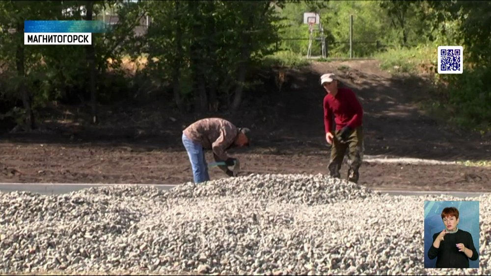 В Магнитогорске обновляют стадион «Локомотив»