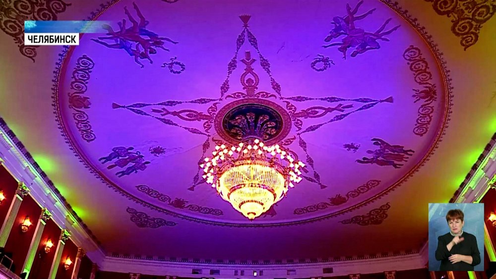 В оперном театре Челябинска завершили ремонт