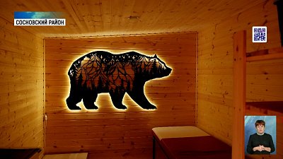 Рассказываем о пользе и вреде парения