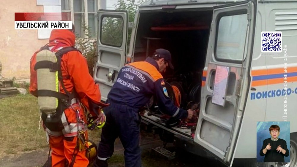 Двое парней погибли при очистке колодца