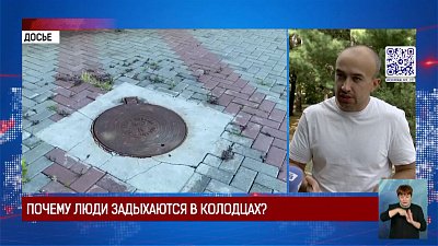 Почему люди задыхаются в колодцах?