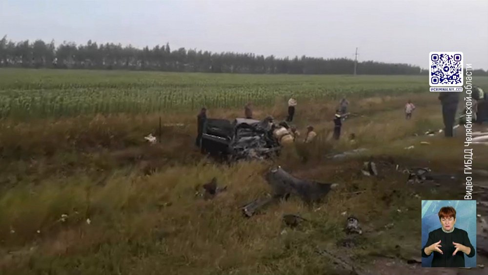 Семья погибла в ДТП в Варненском районе