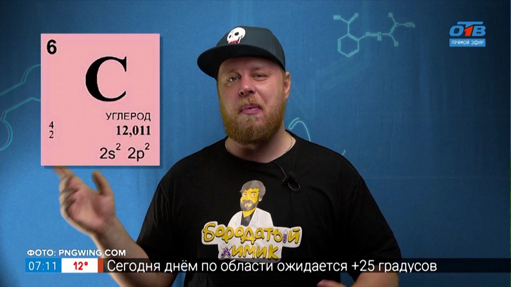 Интересные факты об углероде в рубрике «Похимичим?»