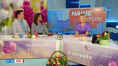 Итоги выставки-ярмарки «АГРО-2022» — Гость в студии