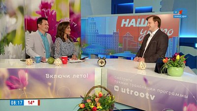 Можно ли наказать за оскорбления в чатах? — Гость в студии Можно ли наказать за оскорбления в чатах? — Гость в студии