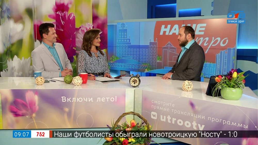 Рожать никогда не поздно — Гость в студии