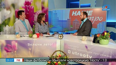 Рожать никогда не поздно — Гость в студии Рожать никогда не поздно — Гость в студии