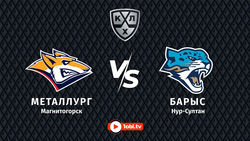 Кубок губернатора Челябинской области: ХК «Металлург» VS ХК «Барыс» Кубок губернатора Челябинской области: ХК «Металлург» VS ХК «Барыс»
