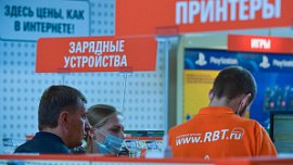 Челябинская сеть RBT.ru поглотила производителя бытовой техники Leran Челябинская сеть RBT.ru поглотила производителя бытовой техники Leran